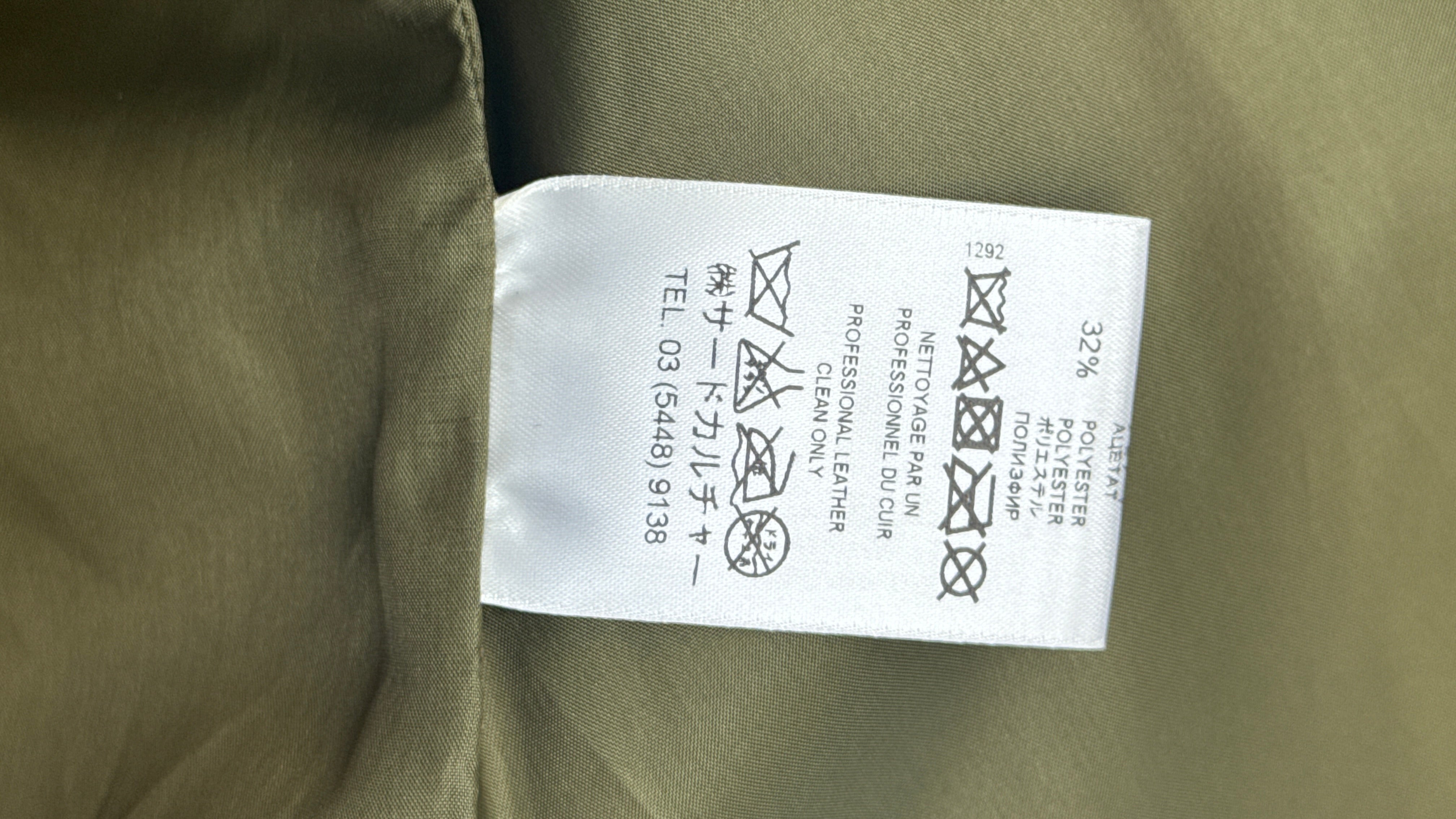 Givenchy Olive Green Leather Biker Jacket