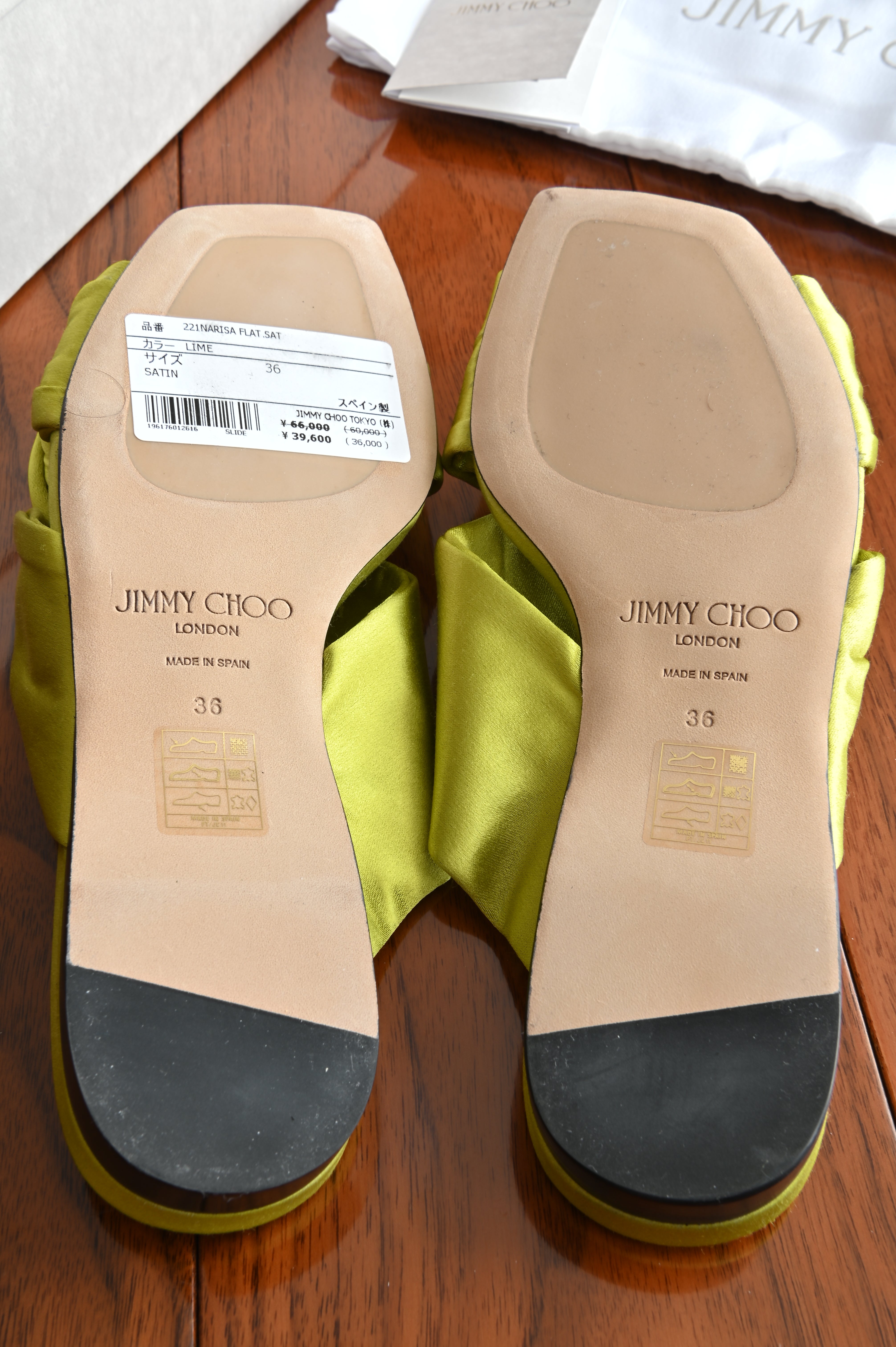 Jimmy Choo Lime Green Satin Flats bottom